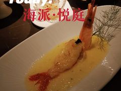 -海派悦庭·海胆烧麦·新融合菜(凯德广场店)