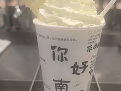-KUNCHA鲲茶·江西制茶(铜锣湾店)