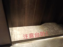 -三谷里·生态水疗空间(五一店)
