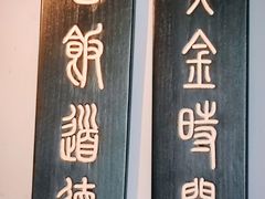 -菩提树咖啡馆日咖晚酒(龙湖店)
