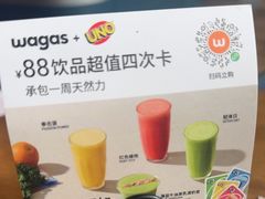 -wagas(暖山店)