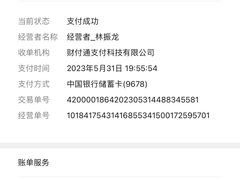 -张妈台式锅烧(深大店)