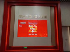 -中共一大纪念馆