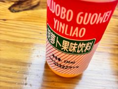 -马三洋芋片(兰州总店)