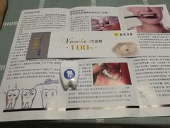 -新达口腔(华东理工大学店)
