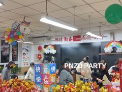 -逸阳梅江湾学校