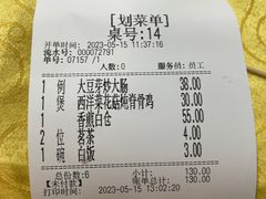 -海鲜街菜馆(海珠南路店)