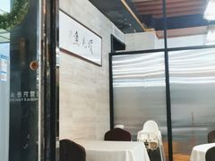 -暖见鱼·自家农场生态鱼