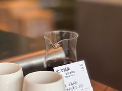 火山苹果·哥斯达黎加-SAANCI山池咖啡(海上世界文化艺术中心店)