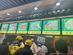 -穆彦华逍遥镇胡辣汤(岗坡路店)