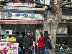 -蘭心餐厅(进贤路店)