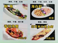菜单-紫光园(十里堡店)