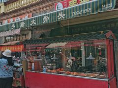 -中山美食街