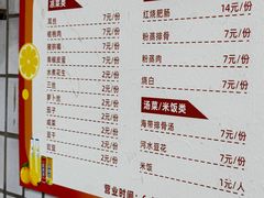 -九九豆花馆(解放碑步行街店)