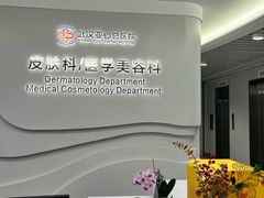 -武汉亚心总医院