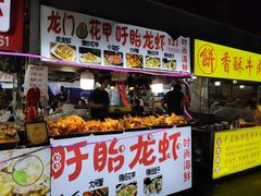 门面-大学城夜市大排档(凤栖路店)