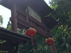 -大慈岩风景区