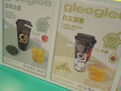 -gleeglee乐溢亦茶(合生汇店)