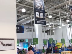 -山姆会员商店(亦庄创意生活广场店)