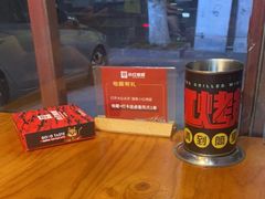 -小红烤翅(傅厚岗店)