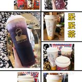 真爱奶茶合集 | 18家店铺[爱心]45种奶茶测评 超全奶茶攻略