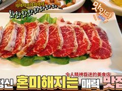 -·缸桶屋·韩式牛肋条自助烤肉(西湖D11店)