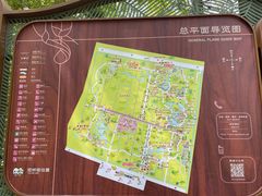 -东平国家森林公园