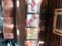 -顺记冰室(宝华路店)