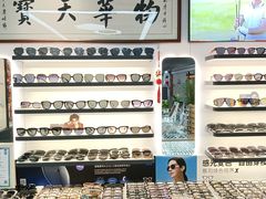 -华彬眼镜专业渐进配镜(潘家园店)