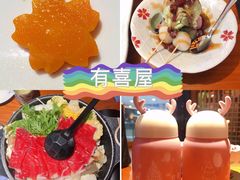 -有喜屋·烧鸟·居酒屋(周浦万达店)