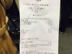 -麦当劳(轻轨曹杨路店)