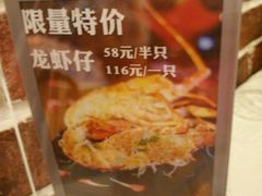 -渔娘渔家丹东海鲜(东直门店)