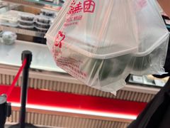-许阿姨糕团店(南京总店)