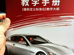 -易通行汽车陪练(通州店)