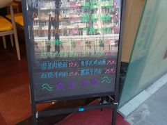 -禧凰·老上海白斩鸡辣肉面店