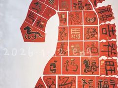-成都银泰中心in99