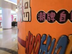 -火锅岛潮牌自助餐厅(天津天佑城店)