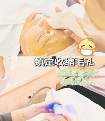 -健身堂科技美肌SPA