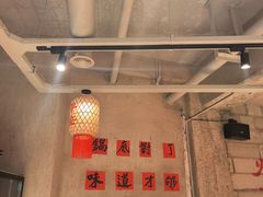 -壹兆圆重庆火锅手工炒底料(长白格林玫瑰湾店)
