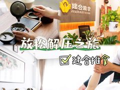 -健合堂中医养生·经络调理(天通苑旗舰店)
