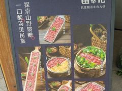 -万达广场(厦门湖里店)