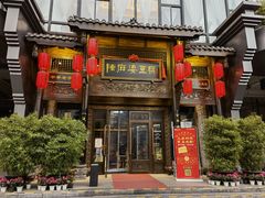 门面-陈麻婆豆腐总店