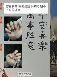 -妤见·化妆造型·美甲美睫