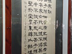 -开封包公祠