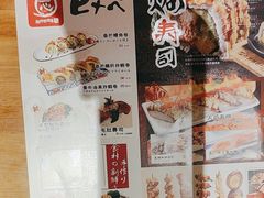 -一心创作料理屋(经开万达店)
