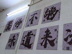 -上南瓦煲鸡·清远鸡·老字号(总店)