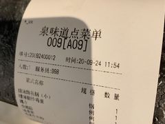 -泉味道贵州厨房(三里河店)