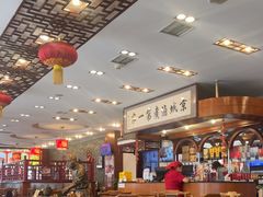 -北京小肠陈饭庄(方庄店)
