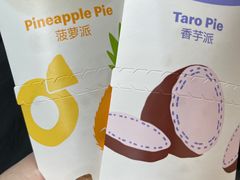 -麦当劳(保利若比邻店)