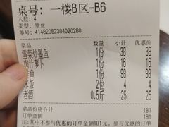 -湘迎蒸菜馆